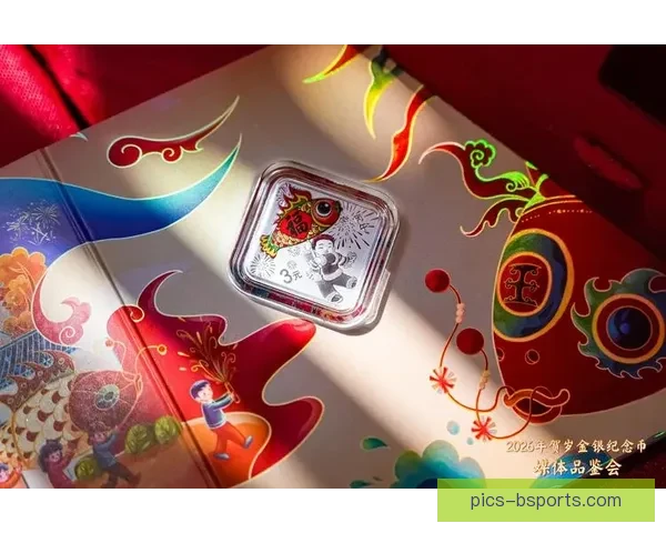 2026世界杯官方授权纪念币全球同步震撼发售