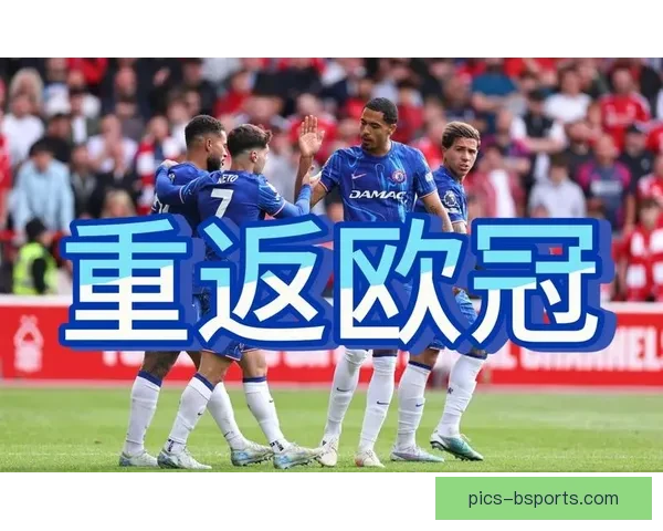 切尔西老板伯利更衣室讲话被泄露引发媒体和球迷广泛不满