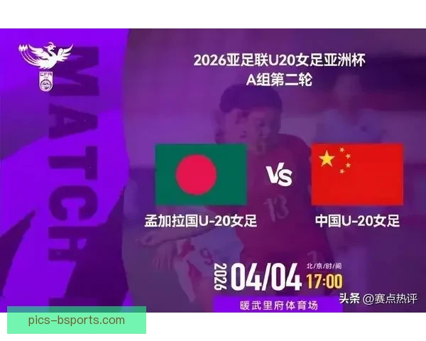 女足比赛转播平台多样化 球迷可通过多渠道轻松观看精彩赛事直播