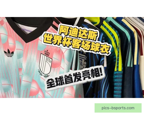 阿迪达斯发布2026世界杯裁判员特制训练服 助力裁判备战全球盛会
