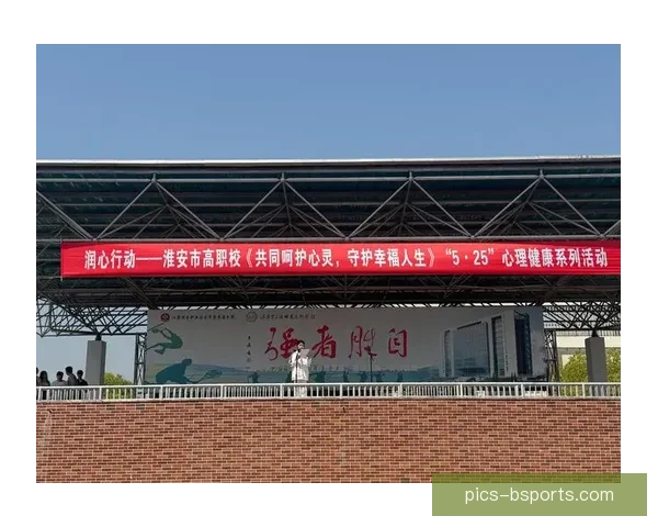 2026世界杯启用智能心理干预系统守护参赛队心理健康新时代