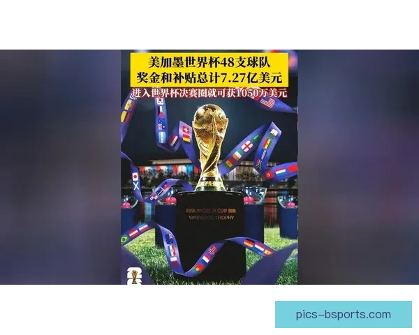 2026世界杯推出大数据个性化训练方案助力球员表现提升