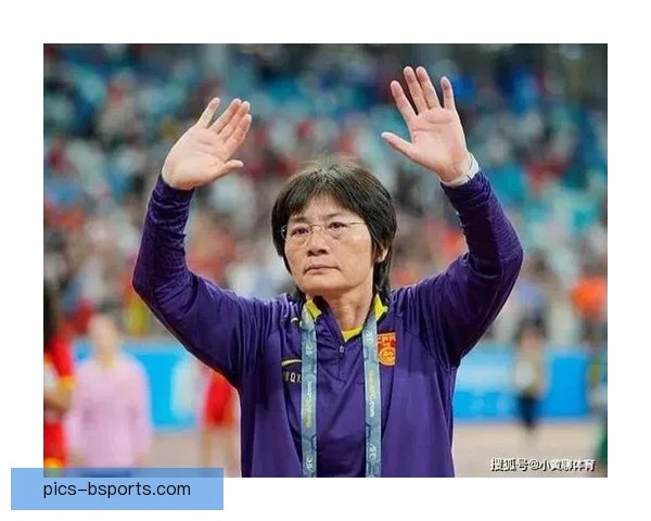 水庆霞正式离任中国女足主帅 引发未来发展新思考
